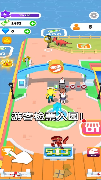 缤纷大乐园图3