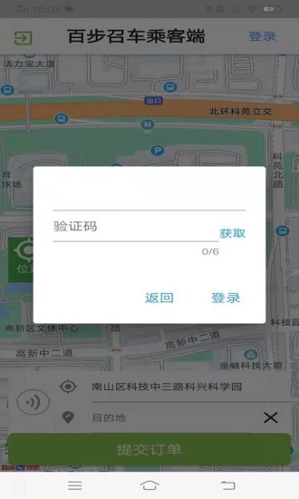 百步召车图1