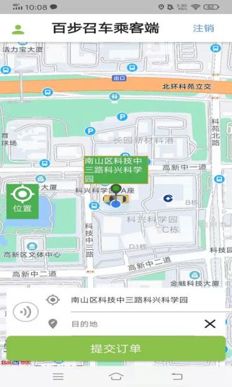 百步召车图2