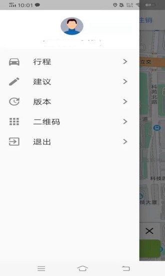 百步召车图3