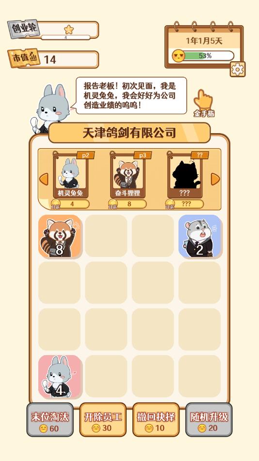 报告老板图1