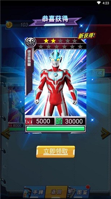 奥特曼卡牌大师图1