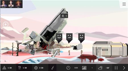 探索飞船图3
