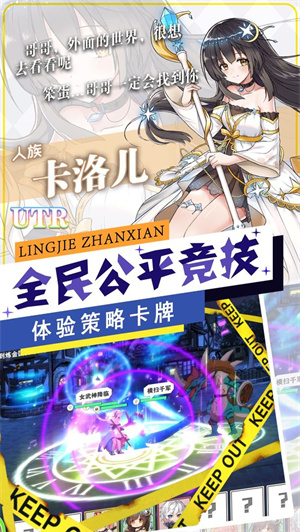 零界战线图1