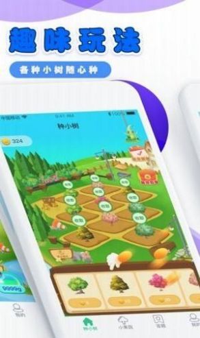 土地寻宝图1