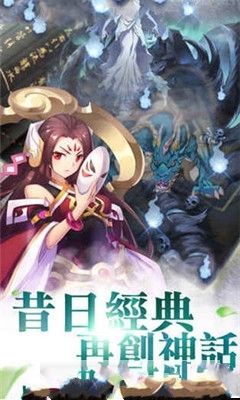小妖贵姓图1