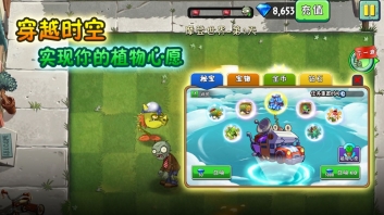 别打植物图1