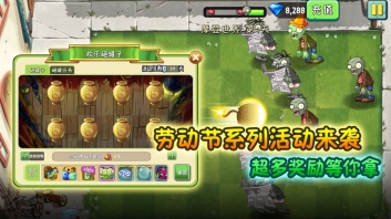 别打植物图2