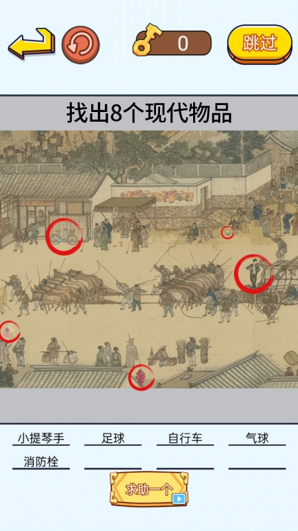 茬子来了图3