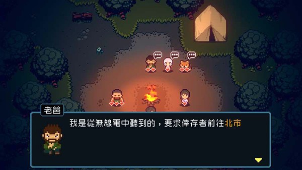 活尸战棋图2