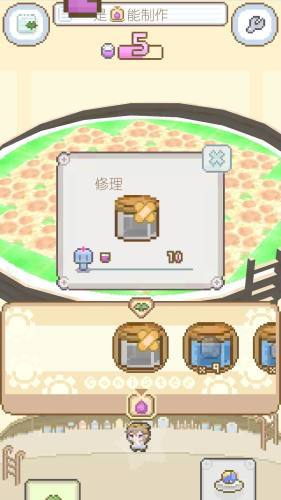 模拟进化世界图1