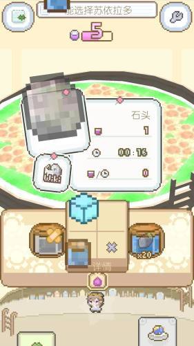 模拟进化世界图2