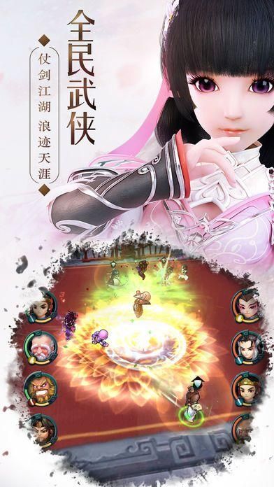 大宋群侠传九游版图1