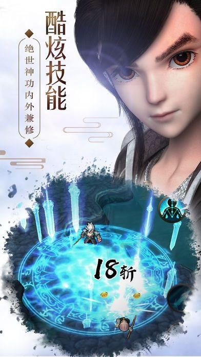 大宋群侠传九游版图2
