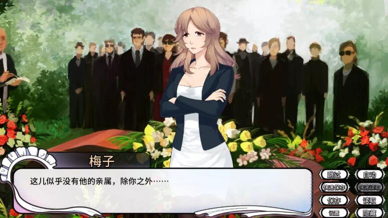 女仆洋馆图1