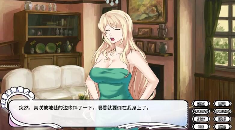 女仆洋馆图2