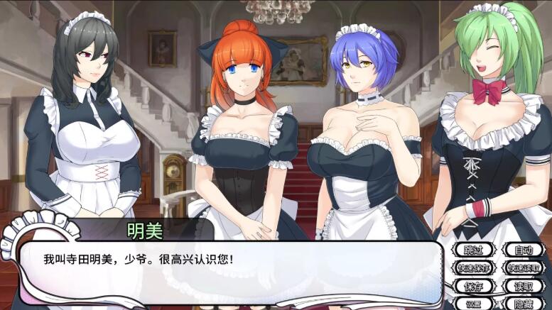 女仆洋馆图3