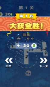 木筏世界水上大乱斗图1