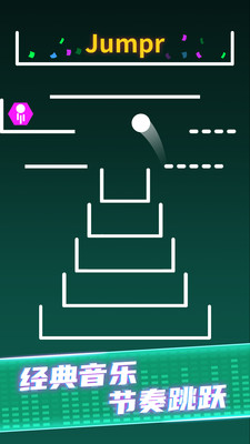 球球生存大作战图3