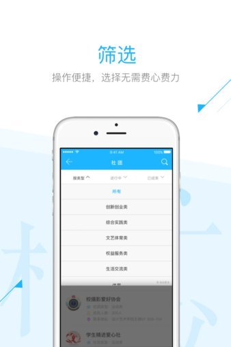 青春西邮图3