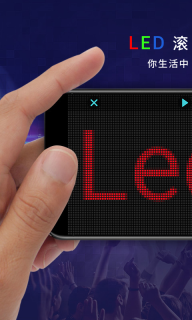 LED显示屏图3