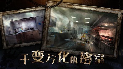 密室逃脱3绝对密室图3