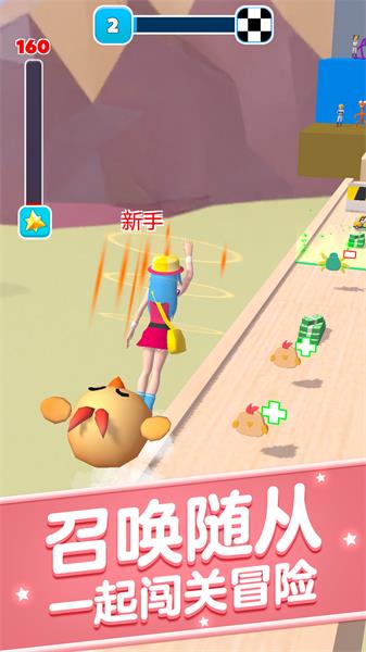 随从召唤师图2