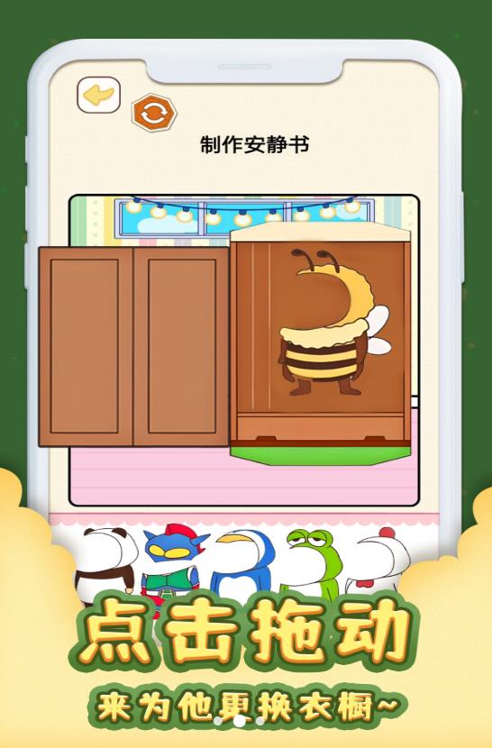 安静书居家图3