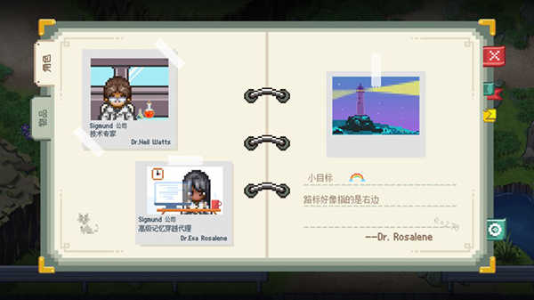 MoonFrog月蛙中文版图1