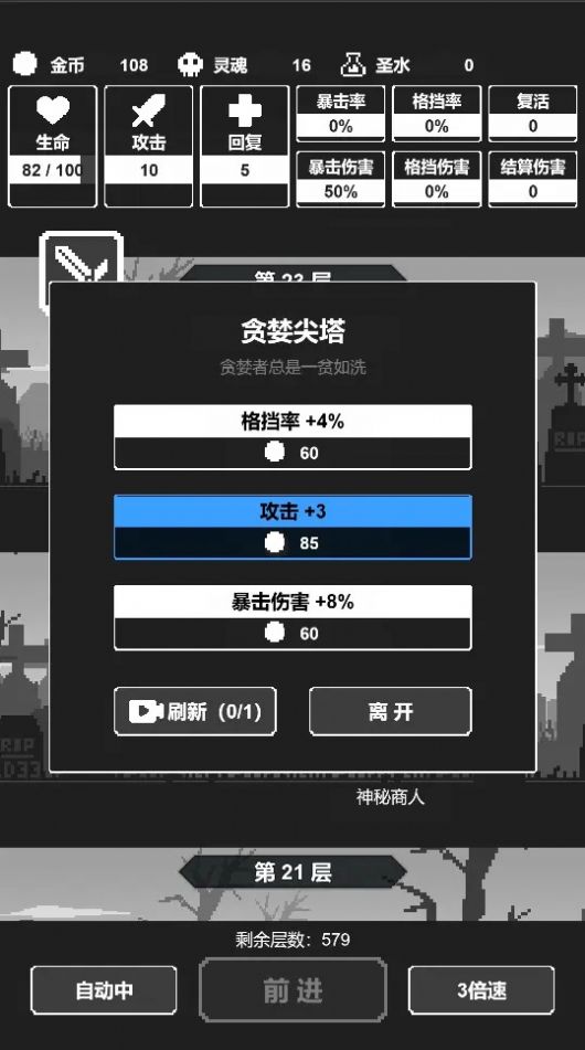 黑暗高塔图1