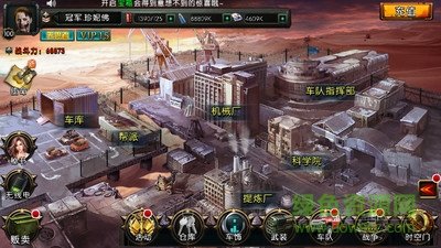 末日战车图3