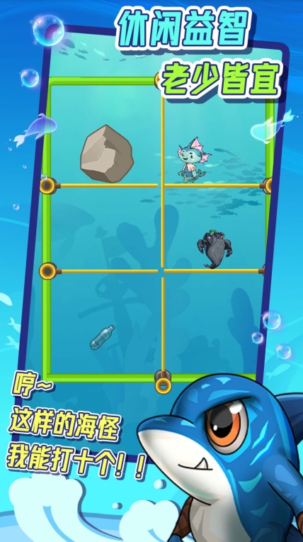 抽棍子测智商图2
