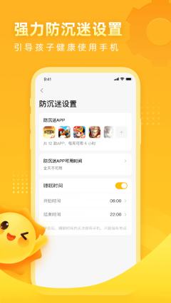 晨光陪伴图2