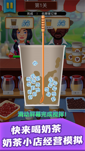柠檬冰咖啡师图1