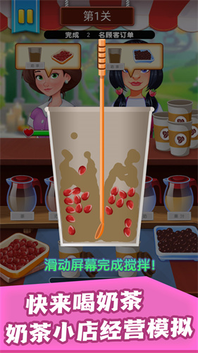 柠檬冰咖啡师图2