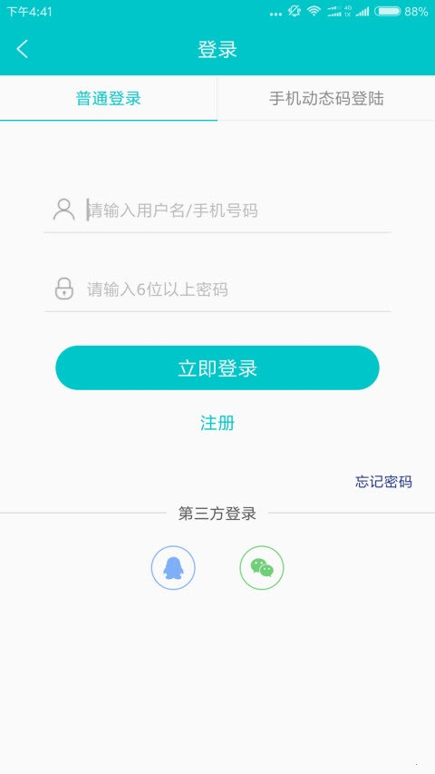 杭州招聘网图2