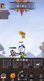 冲啊大猛男图3