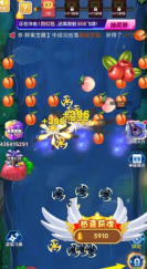 消灭那水果图2