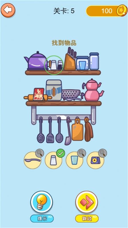 脑细胞大作战图2