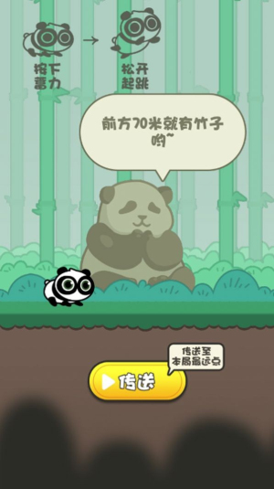 脑洞秀开花图2