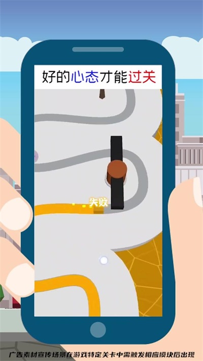 无敌泡泡图1