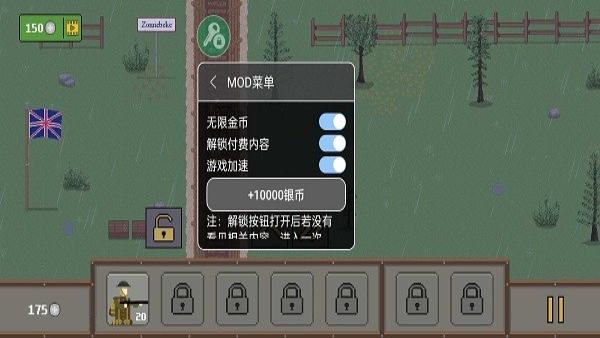 1917战壕战争重制版图3