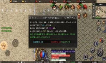 天赐轮回诛仙传奇最新版图1