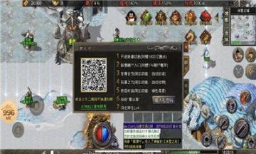 天赐轮回诛仙传奇最新版图3