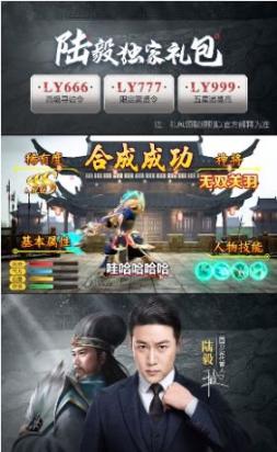 神魔群将录最新版图1