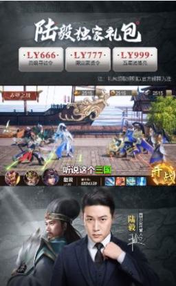 神魔群将录最新版图3