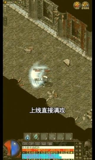 铭文小极品最新版图1
