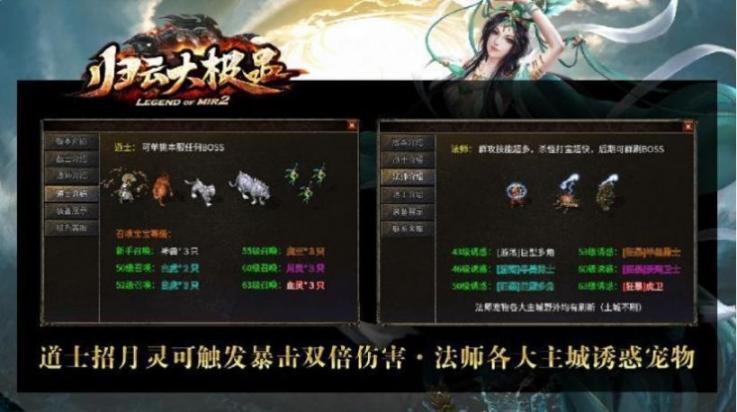 归云大极品最新版图1