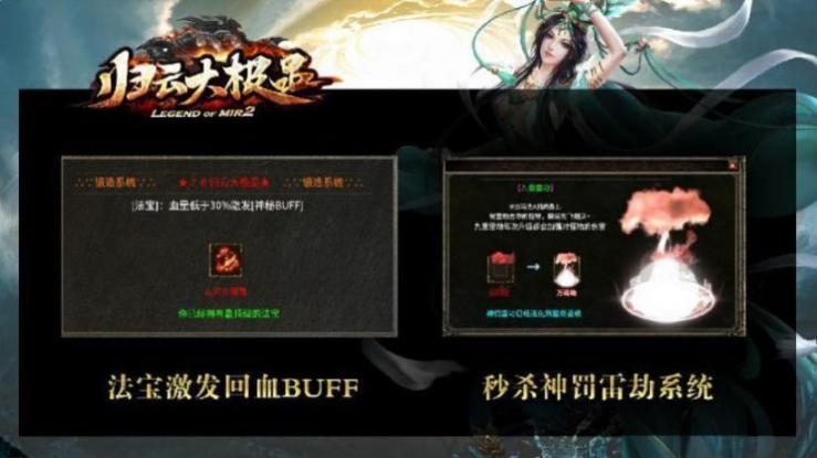 归云大极品最新版图3