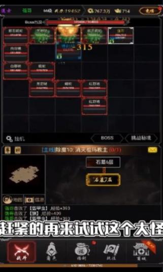 去沙城当城主最新 图1